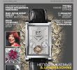 Salon De Jardin Carre Charmant Platinum Magazine â25 by Crystalgroup issuu