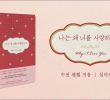 Salon De Jardin En Resine Amazon Frais Bookpr Media ì±ì´ì¼ê¸°