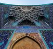 Table Exterieur Mosaique Frais Iran Wikiwand