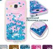 Jardin Paysagé Best Of â± Buy Dynamic Liquid Star Case for Core Prime Samsung and